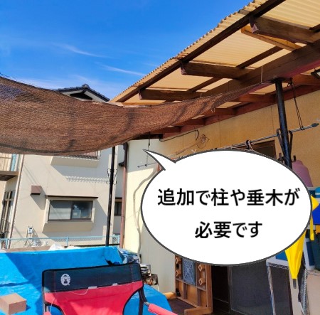 ウッドデッキ　屋根取り付け